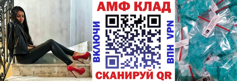 Amphetamine 98% Ладушкин