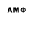 Амфетамин 98% Slavik Lvm