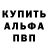 Amphetamine Розовый Maxim Burya
