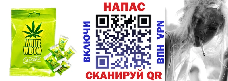 Купить где  Ладушкин  Печенье с ТГК конопля 