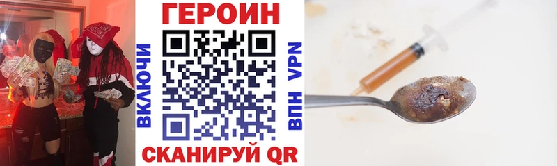 Купить закладки  Ладушкин  Героин гречка 