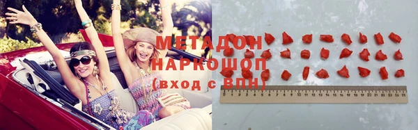 гашик Каменногорск