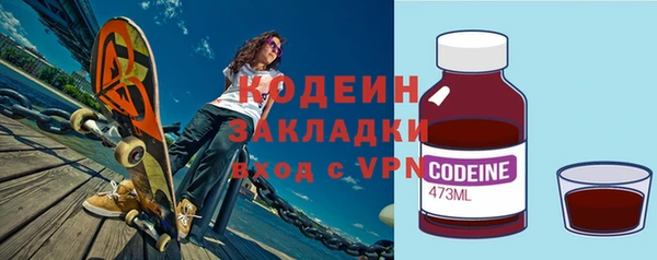 MDMA Premium VHQ Каменск-Шахтинский