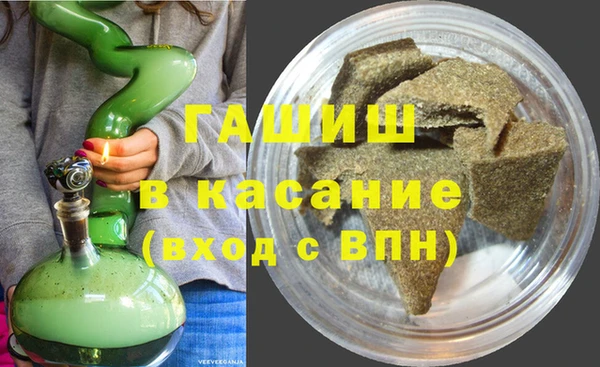 MDMA Premium VHQ Каменск-Шахтинский
