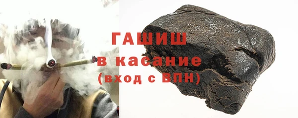 MDMA Premium VHQ Каменск-Шахтинский