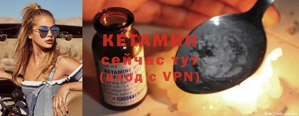 MDMA Premium VHQ Каменск-Шахтинский