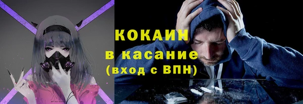 MDMA Premium VHQ Каменск-Шахтинский