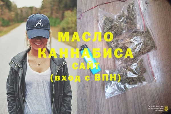 гашик Каменногорск