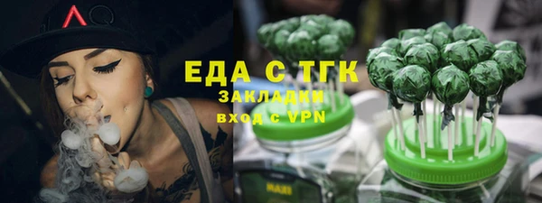 гашик Каменногорск