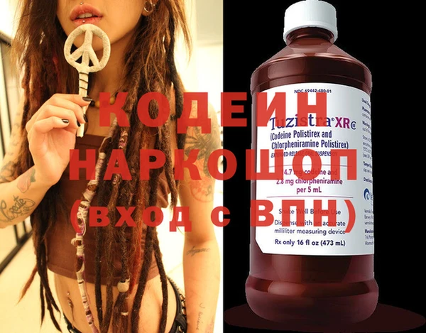 гашик Каменногорск