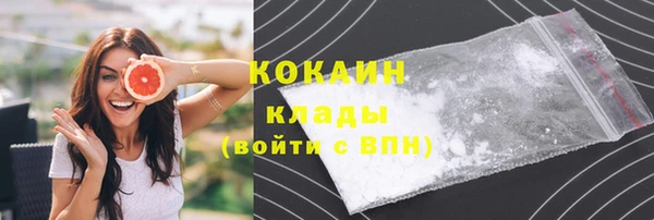 мяу мяу кристалл Ханты-Мансийск
