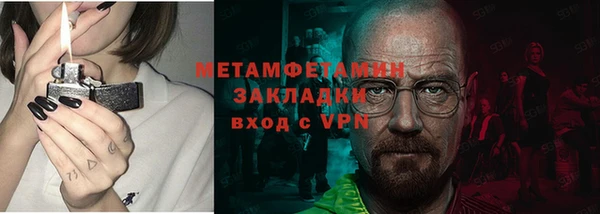MDMA Premium VHQ Каменск-Шахтинский