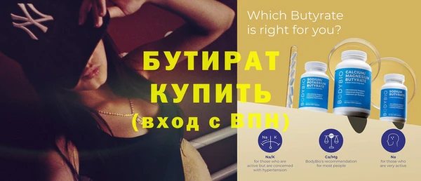 MDMA Premium VHQ Каменск-Шахтинский