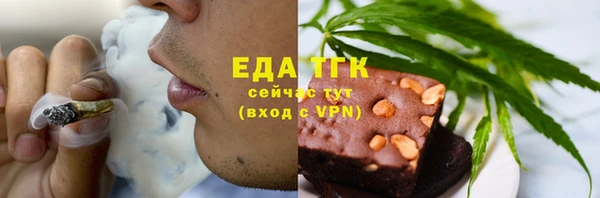 каннабис Каменка