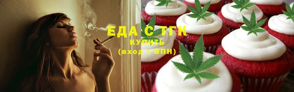 каннабис Каменка