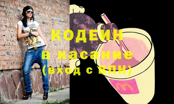 гашик Каменногорск
