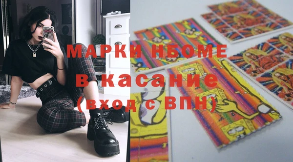 каннабис Каменка