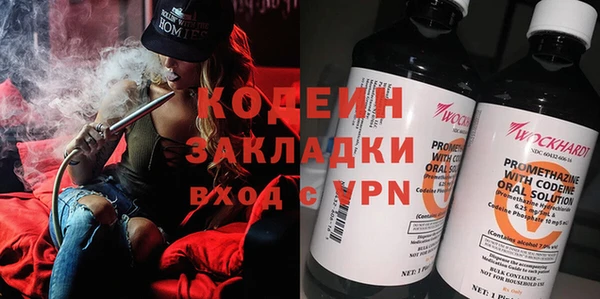 MDMA Premium VHQ Каменск-Шахтинский
