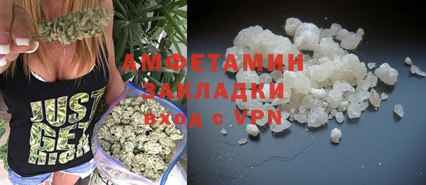 гашик Каменногорск