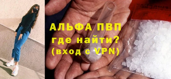 MDMA Premium VHQ Каменск-Шахтинский