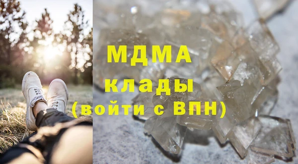 MDMA Premium VHQ Каменск-Шахтинский