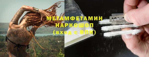 гашик Фурманов