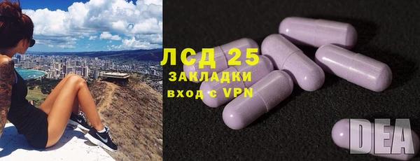 MDMA Premium VHQ Каменск-Шахтинский