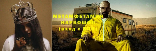 каннабис Каменка