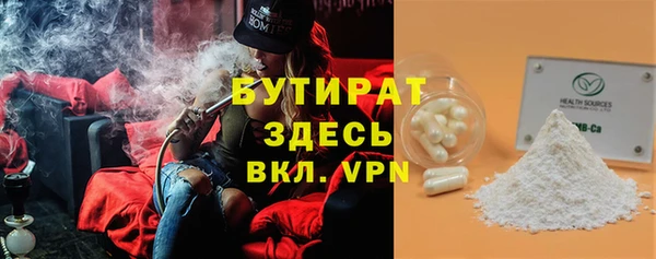 MDMA Premium VHQ Каменск-Шахтинский