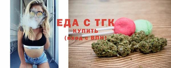 MDMA Premium VHQ Каменск-Шахтинский
