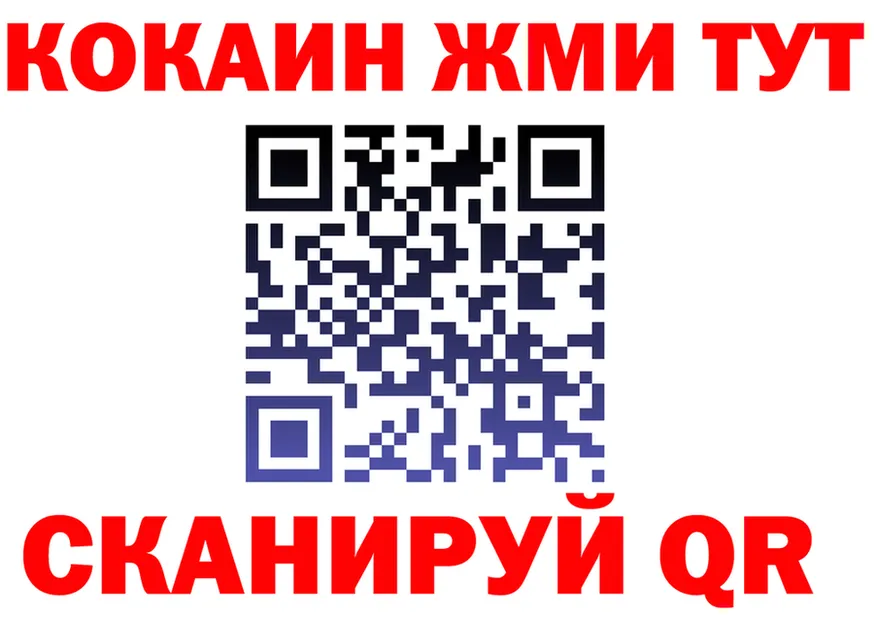 ГАШИШ Изолятор зеркало shop mega Ладушкин