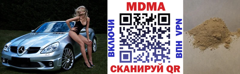 МДМА VHQ  Купить где  Ладушкин 