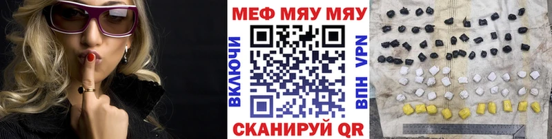 Купить Ладушкин МЕФ mephedrone
