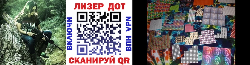 Наркотические марки 1500мкг  Купить где  Ладушкин 
