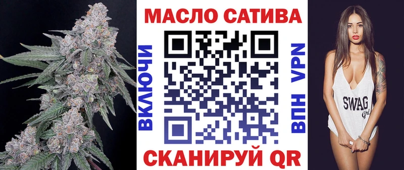Дистиллят ТГК вейп  Купить закладки  Ладушкин 