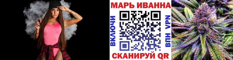МАРИХУАНА AK-47  Купить где  Ладушкин 